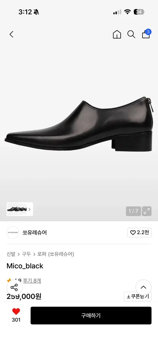 thumbnail-2